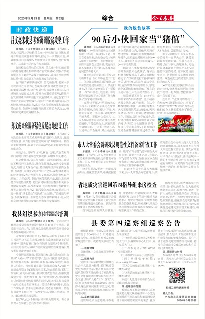 ���շ����ۺ�