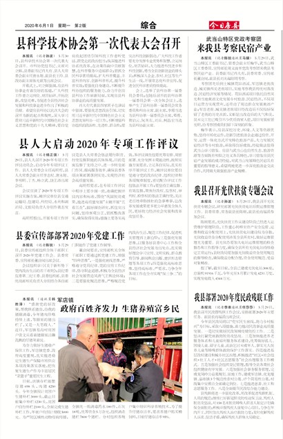 ���շ����ۺ�