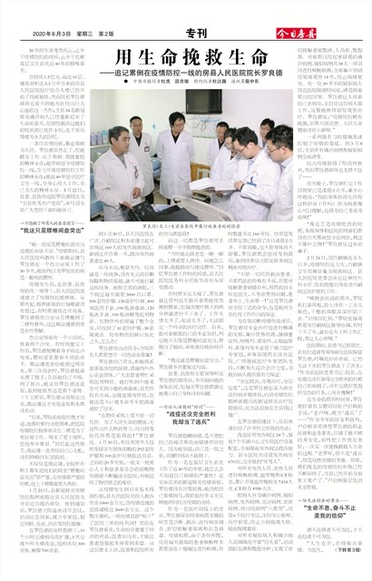 ���շ���ר��