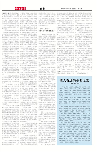 ���շ���ר��