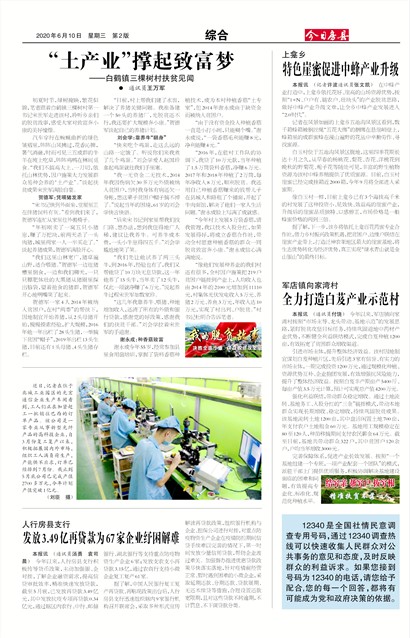 ���շ����ۺ�