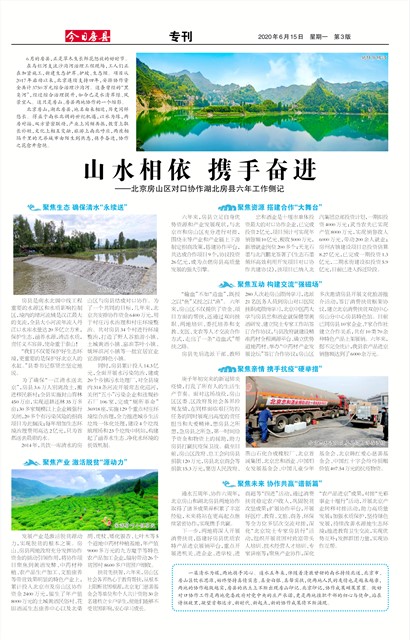 ���շ���ר��