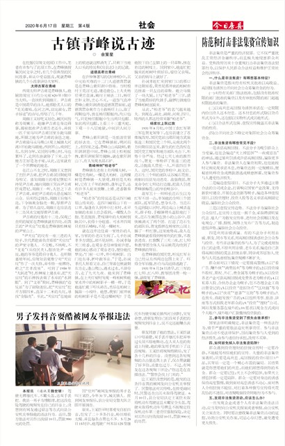 ���շ������