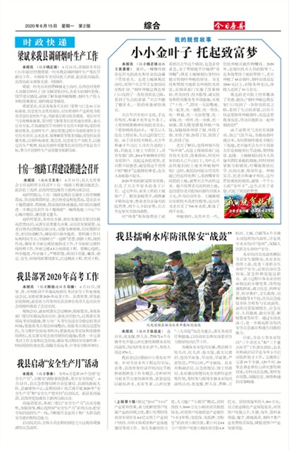 ���շ����ۺ�