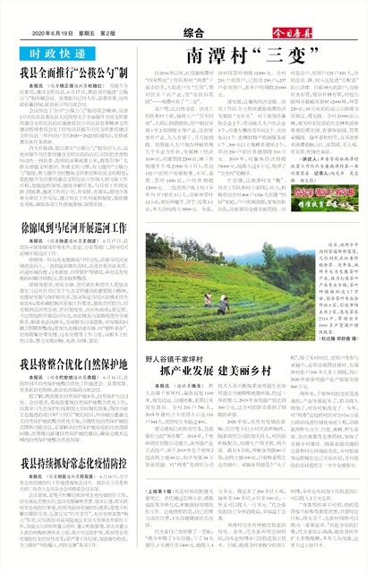 ���շ����ۺ�