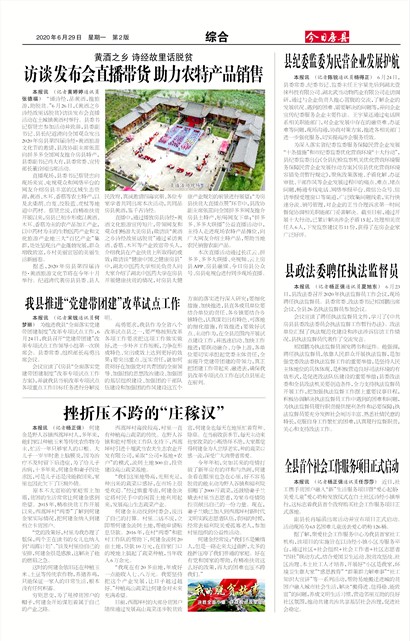 ���շ����ۺ�