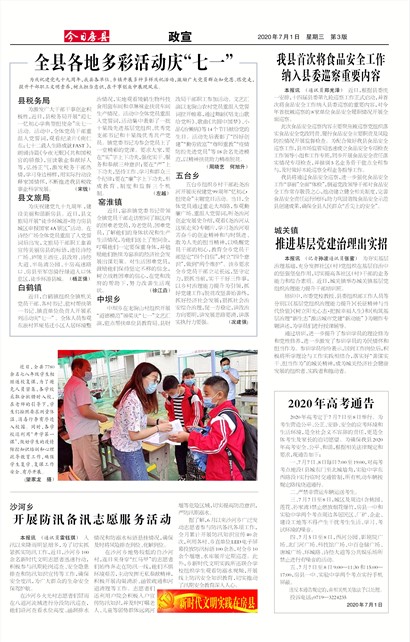 ���շ�������