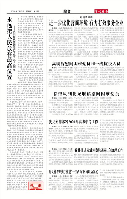 ���շ����ۺ�