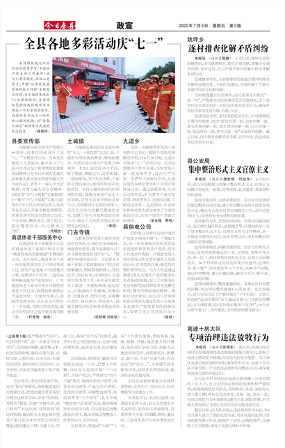 ���շ�������