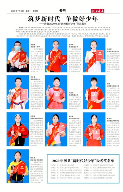 ���շ���ר��