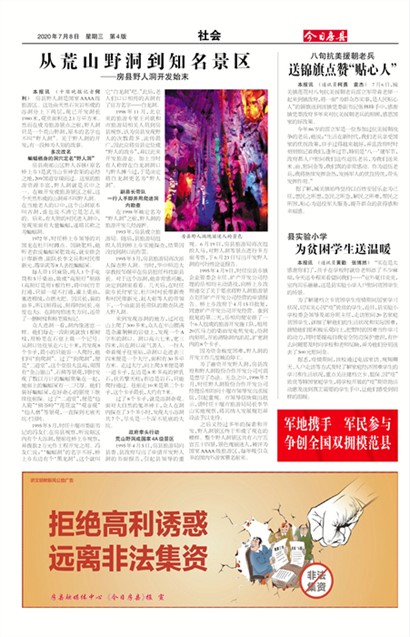 ���շ������