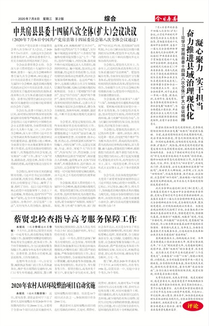 ���շ����ۺ�