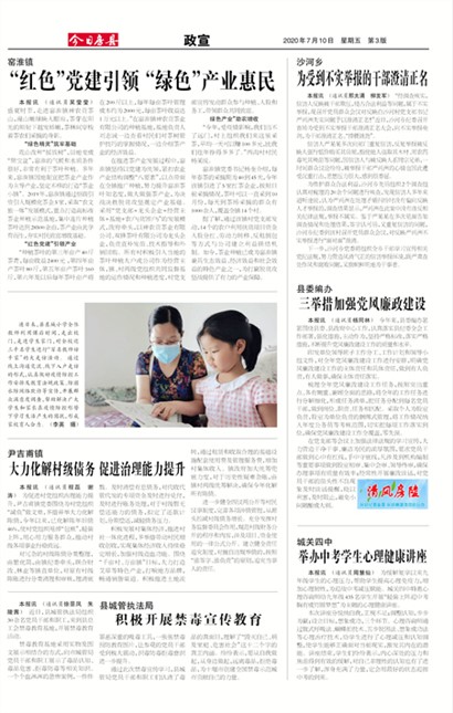 ���շ�������