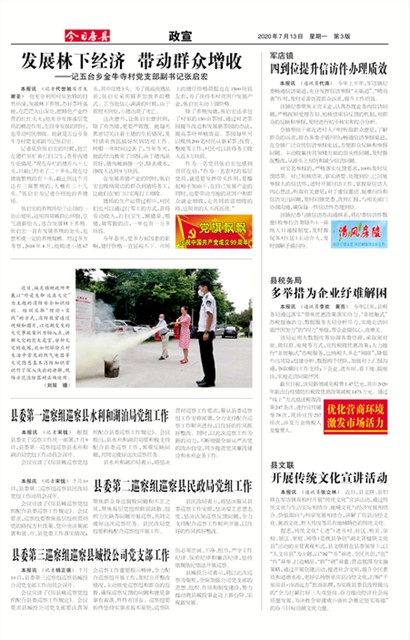 ���շ�������