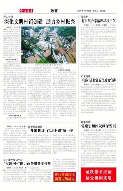 ���շ�������