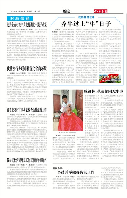 ���շ����ۺ�