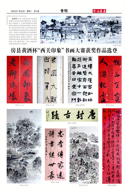 ���շ���ר��