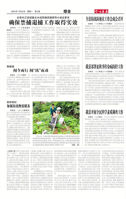 ���շ����ۺ�