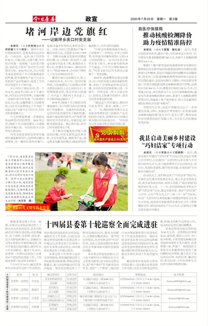 ���շ�������