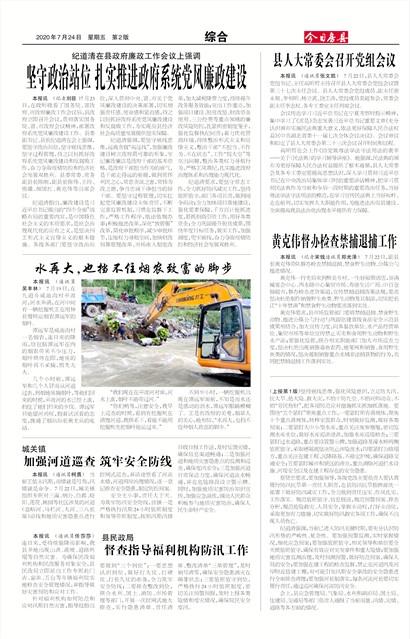 ���շ����ۺ�