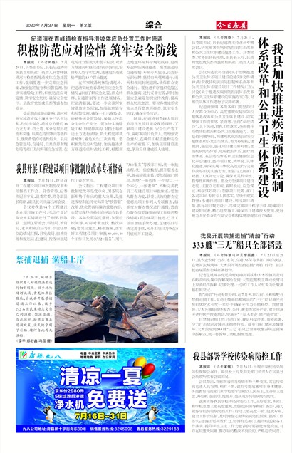 ���շ����ۺ�