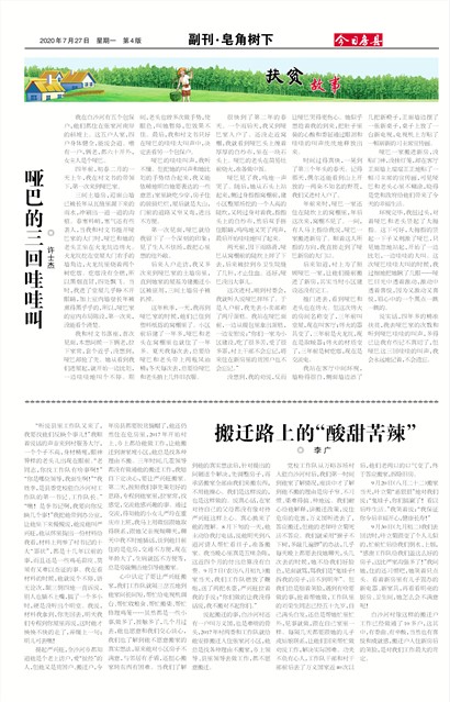 ���շ��ظ���&middot;��������