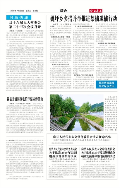 ���շ����ۺ�