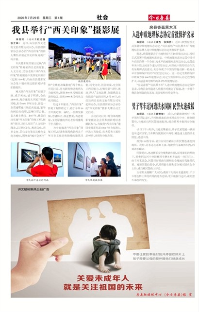 ���շ������