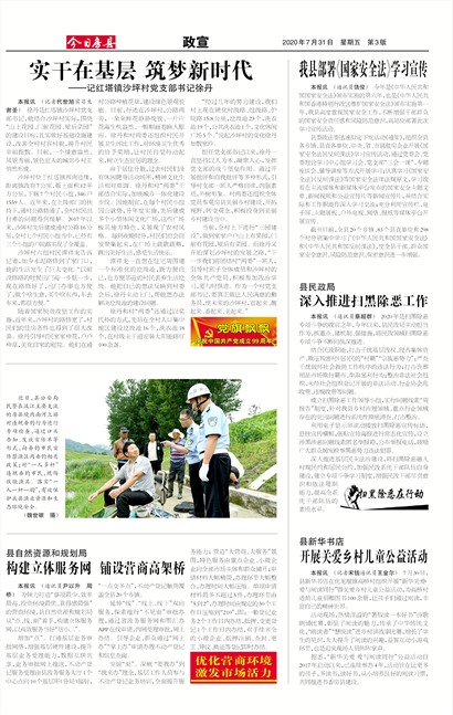 ���շ�������