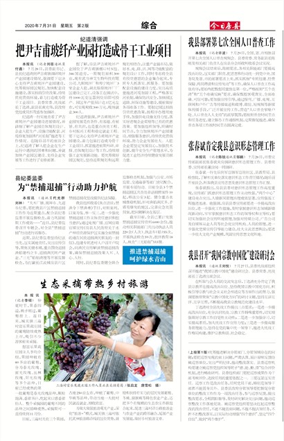 ���շ����ۺ�