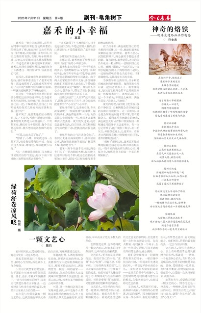 ���շ��ظ���&middot;��������