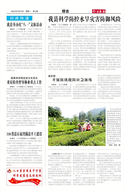 ���շ����ۺ�