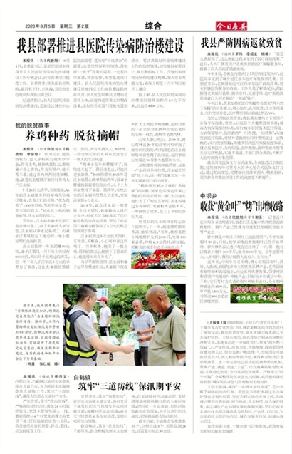 ���շ����ۺ�