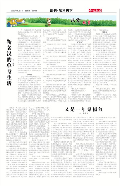 ���շ��ظ���&middot;��������