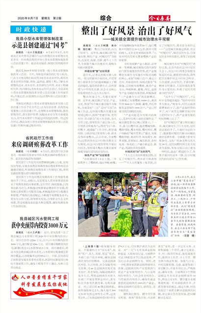 ���շ����ۺ�