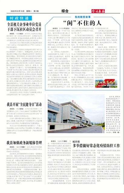 ���շ����ۺ�