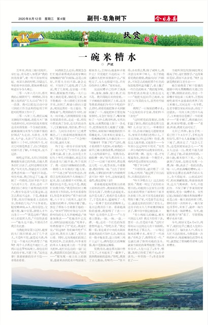 ���շ��ظ���&middot;��������