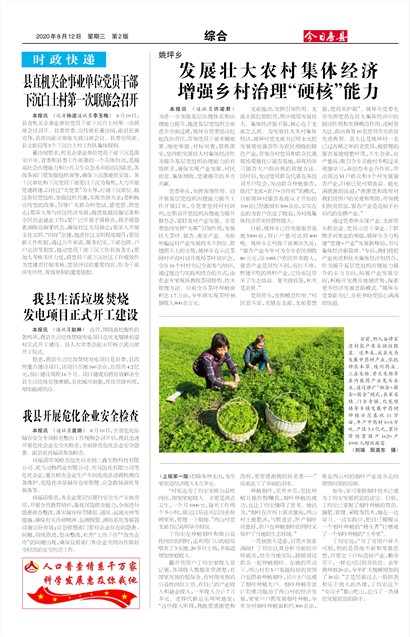 ���շ���Ҫ��