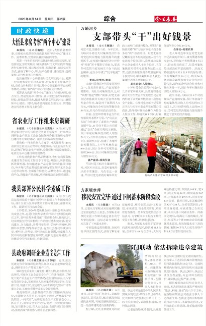 ���շ����ۺ�