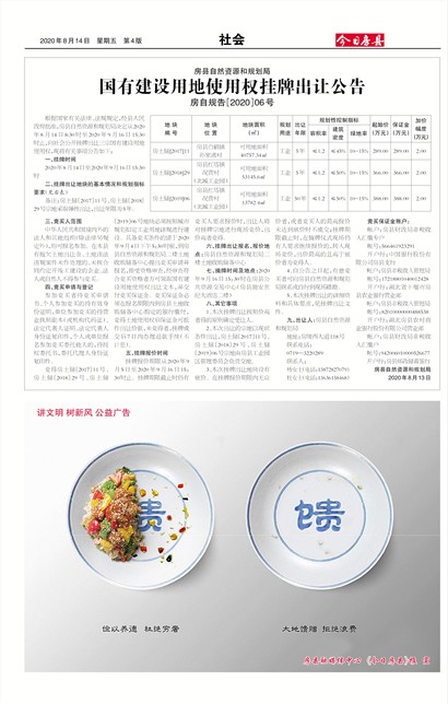 ���շ������