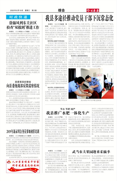 ���շ����ۺ�