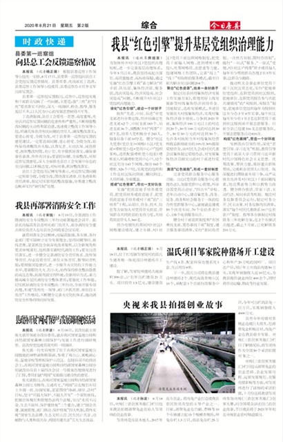 ���շ����ۺ�