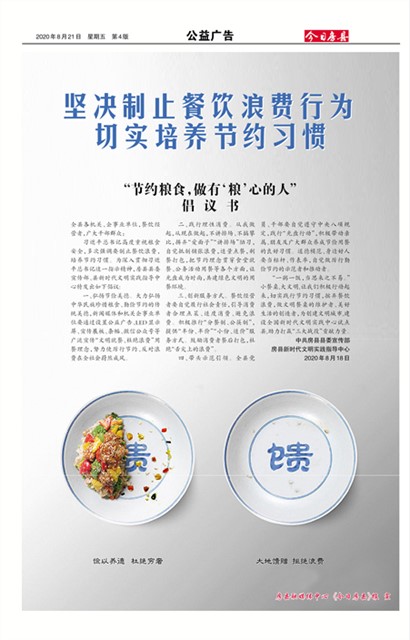 ���շ��ع�����