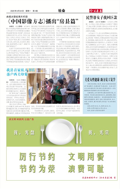 ���շ������