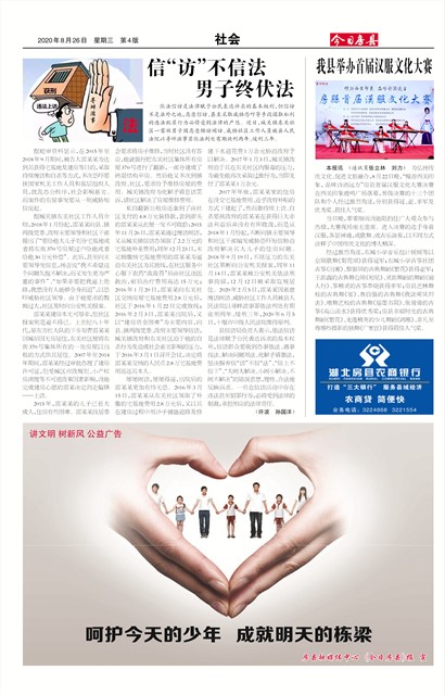 ���շ������