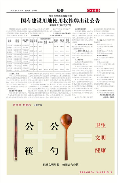 ���շ������