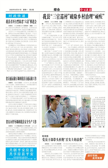 ���շ����ۺ�