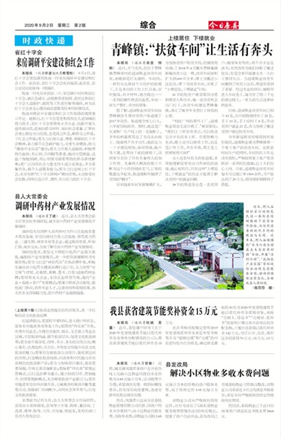 ���շ����ۺ�