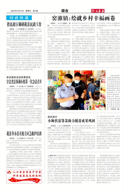 ���շ����ۺ�