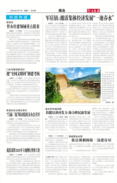 ���շ����ۺ�